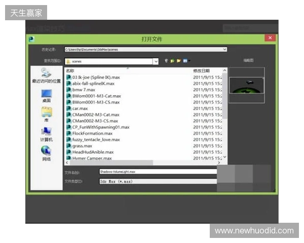 EPL S23第一阶段：最后的名额！3DMAX 2-0 Liquid