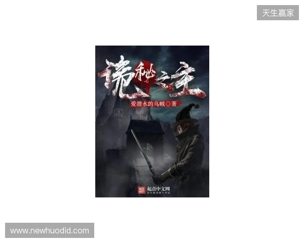 《诡秘之主》改编《代号:愚者》启幕:卡牌RPG能否借顶流IP破局? 《诡秘之主》改编《代号:愚者》启幕:卡牌RPG能否借顶流IP破局?