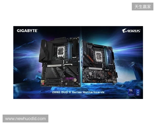 专为Ultra 200S Plus系列处理器而生，技嘉Z890 DUO X系列主板打造性价比标杆