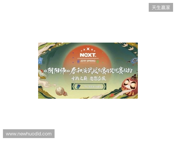 2026“熊猫杯”无畏契约电竞邀请赛圆满收官 2026“熊猫杯”无畏契约电竞邀请赛圆满收官