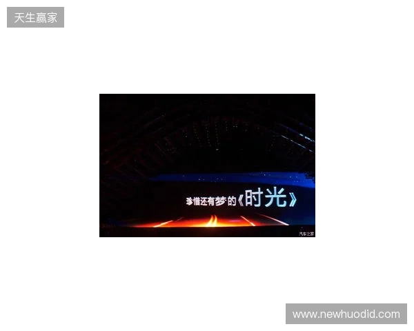 无畏巡回北京站启幕 潮聚京西竞逐巅峰 无畏巡回北京站启幕 潮聚京西竞逐巅峰
