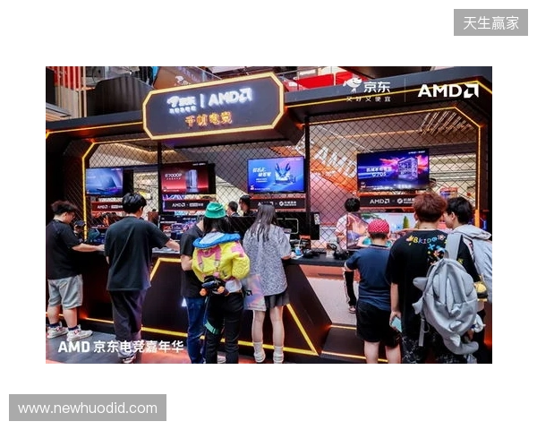 AMD京东电竞嘉年华首站燃动京城